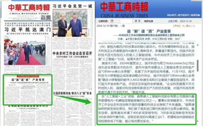 333体育-韩国将HBM定为国家战略技术 三星等最高可免40%税收